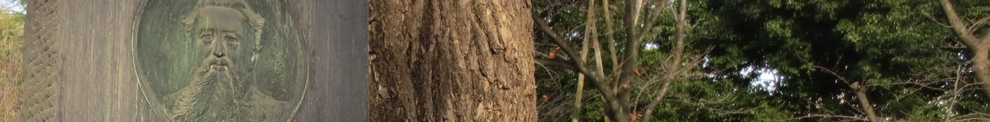 アメリカ公使館記念碑